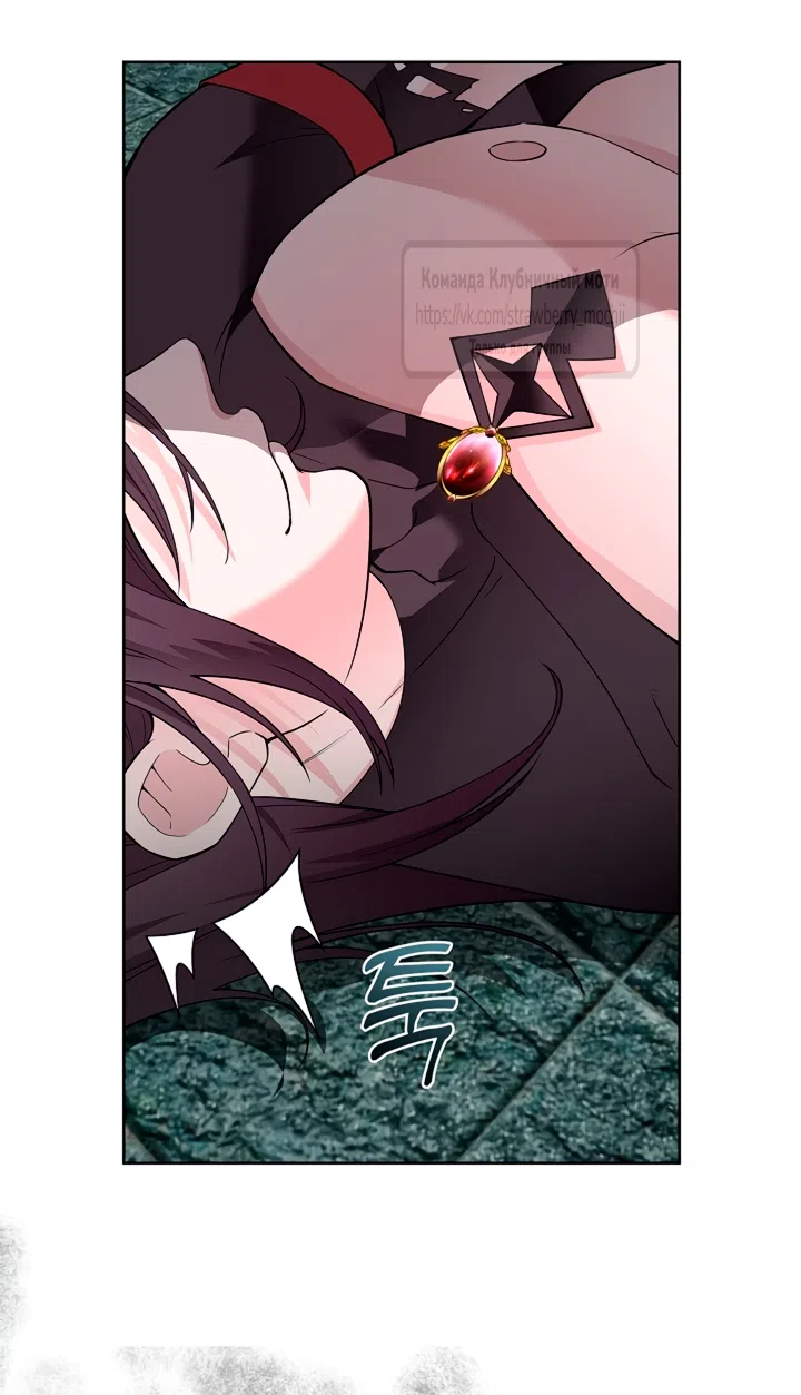 Страница 31 главы 21 манги Лепестки святой насквозь мокрые / The Saint's Petals Are Wet