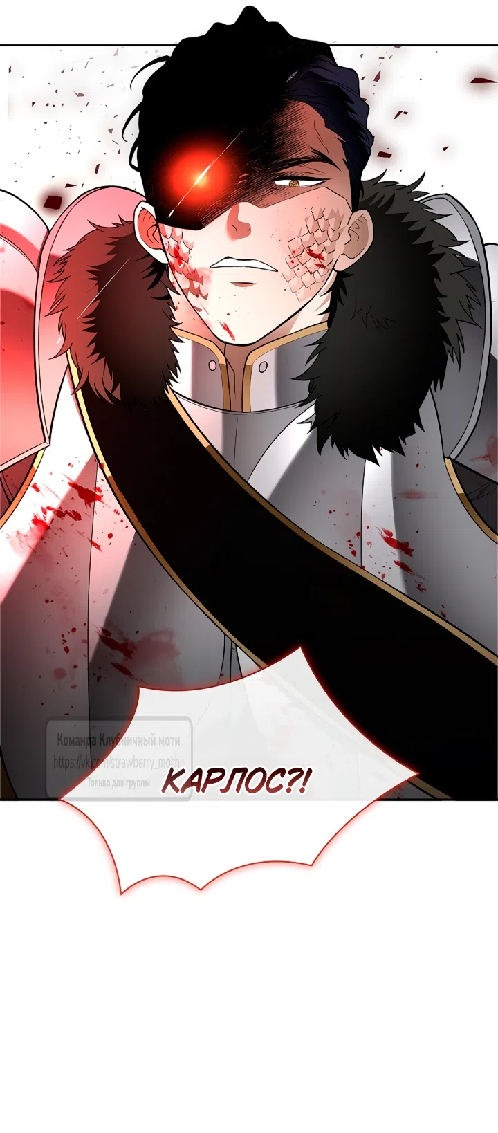 Страница 62 главы 21 манги Лепестки святой насквозь мокрые / The Saint's Petals Are Wet