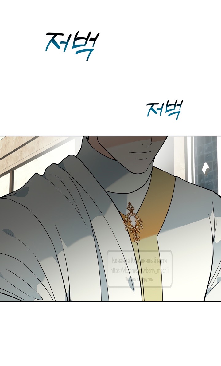 Страница 7 главы 15 манги Лепестки святой насквозь мокрые / The Saint's Petals Are Wet