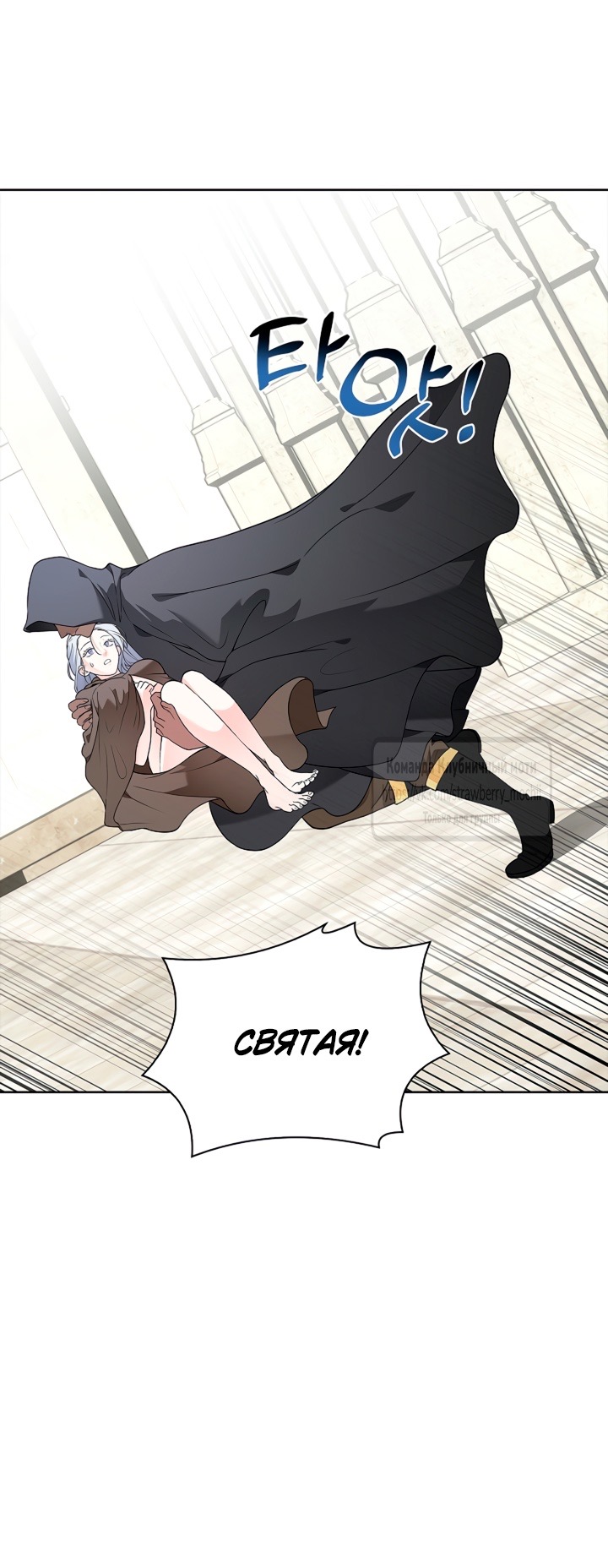 Страница 15 главы 15 манги Лепестки святой насквозь мокрые / The Saint's Petals Are Wet