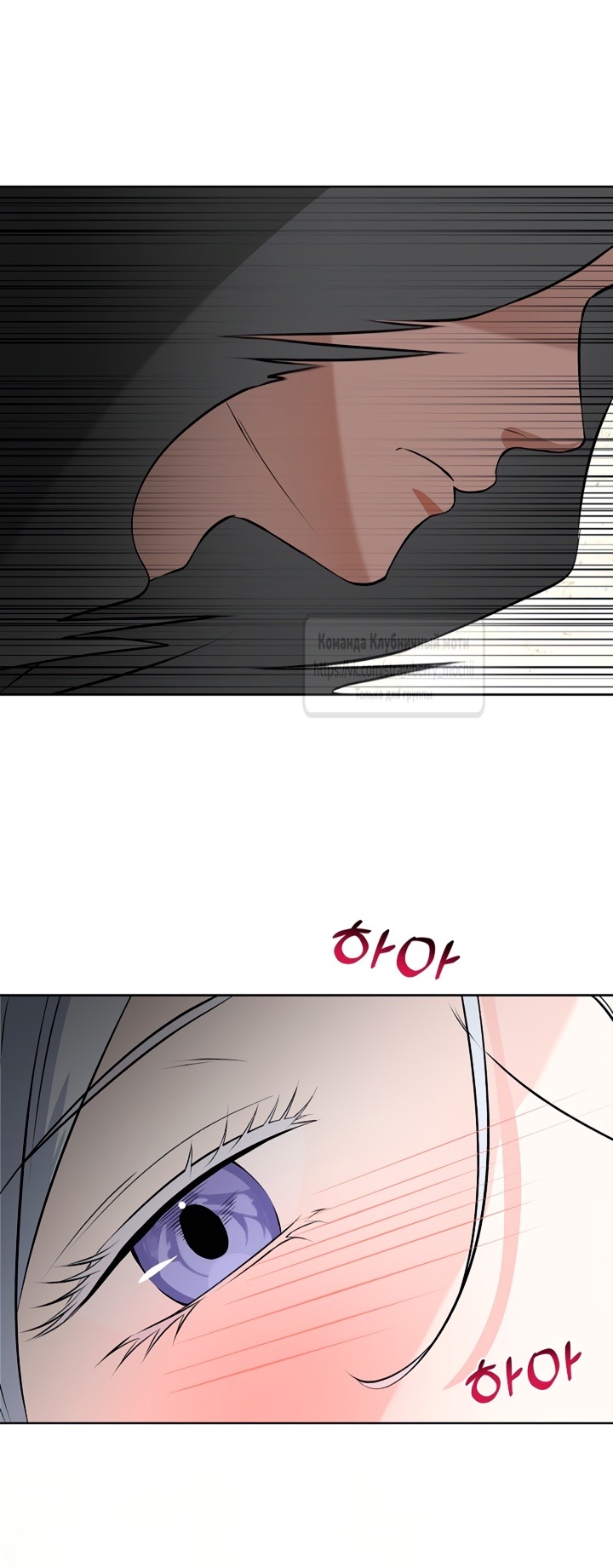 Страница 17 главы 15 манги Лепестки святой насквозь мокрые / The Saint's Petals Are Wet