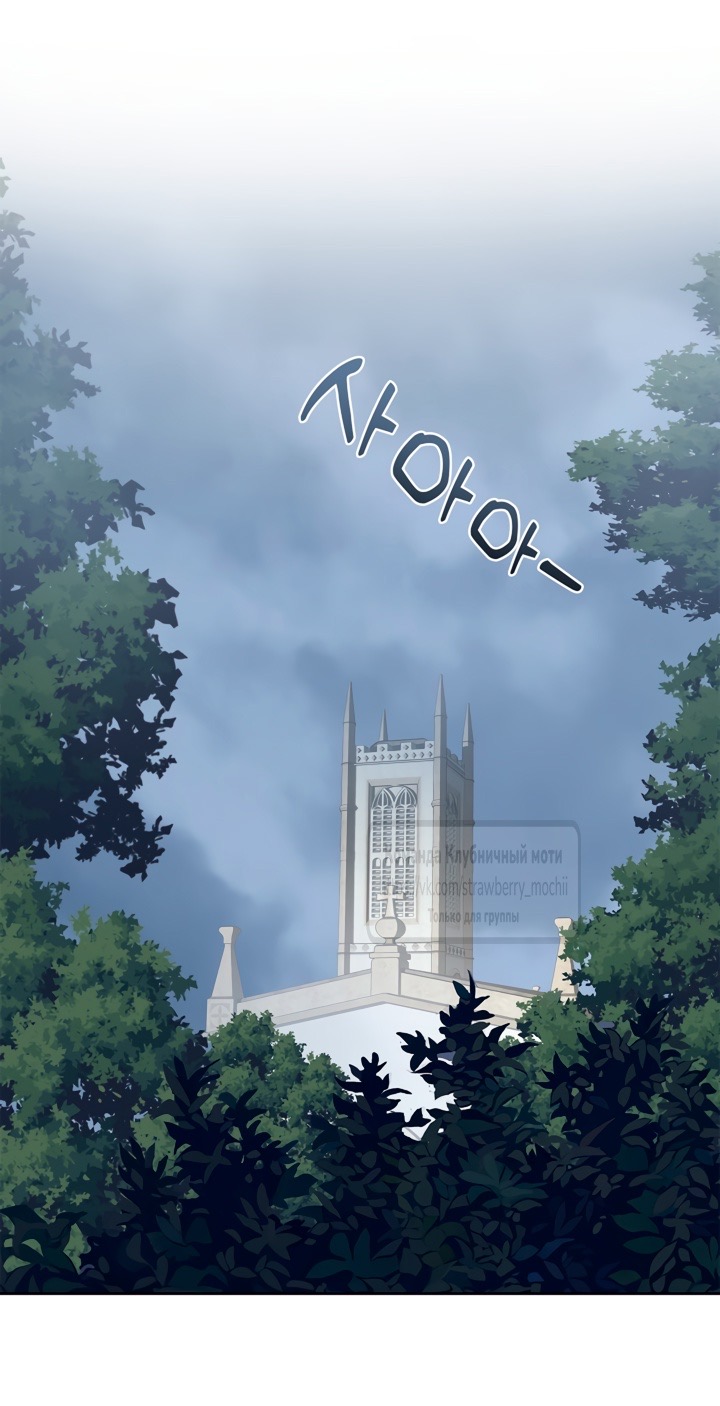 Страница 20 главы 15 манги Лепестки святой насквозь мокрые / The Saint's Petals Are Wet