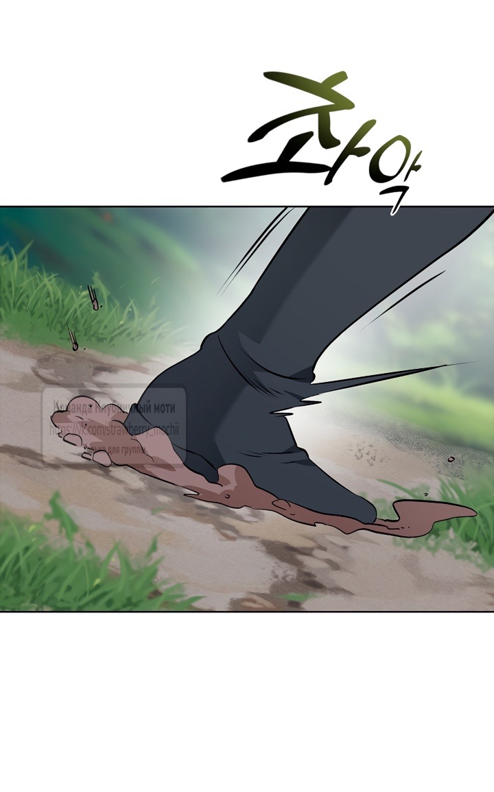 Страница 24 главы 15 манги Лепестки святой насквозь мокрые / The Saint's Petals Are Wet