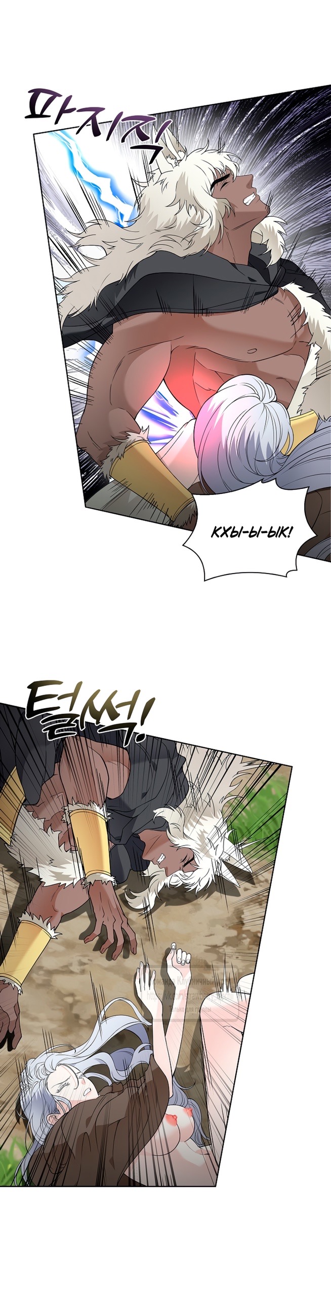 Страница 28 главы 15 манги Лепестки святой насквозь мокрые / The Saint's Petals Are Wet