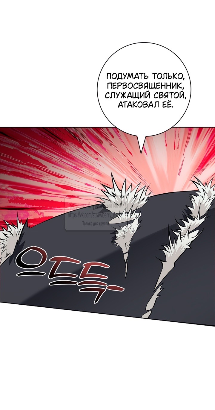 Страница 32 главы 15 манги Лепестки святой насквозь мокрые / The Saint's Petals Are Wet