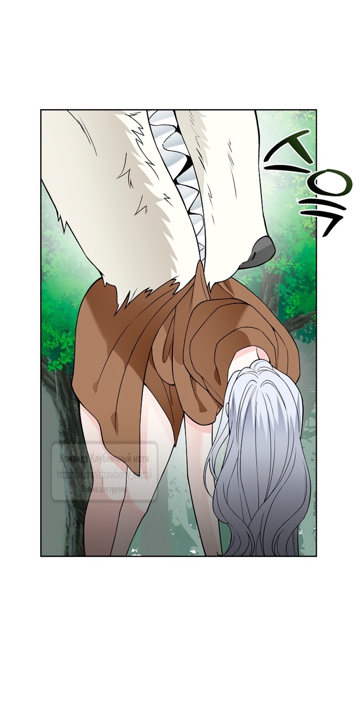 Страница 37 главы 15 манги Лепестки святой насквозь мокрые / The Saint's Petals Are Wet