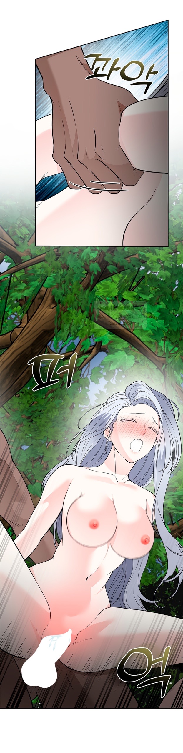 Страница 50 главы 15 манги Лепестки святой насквозь мокрые / The Saint's Petals Are Wet