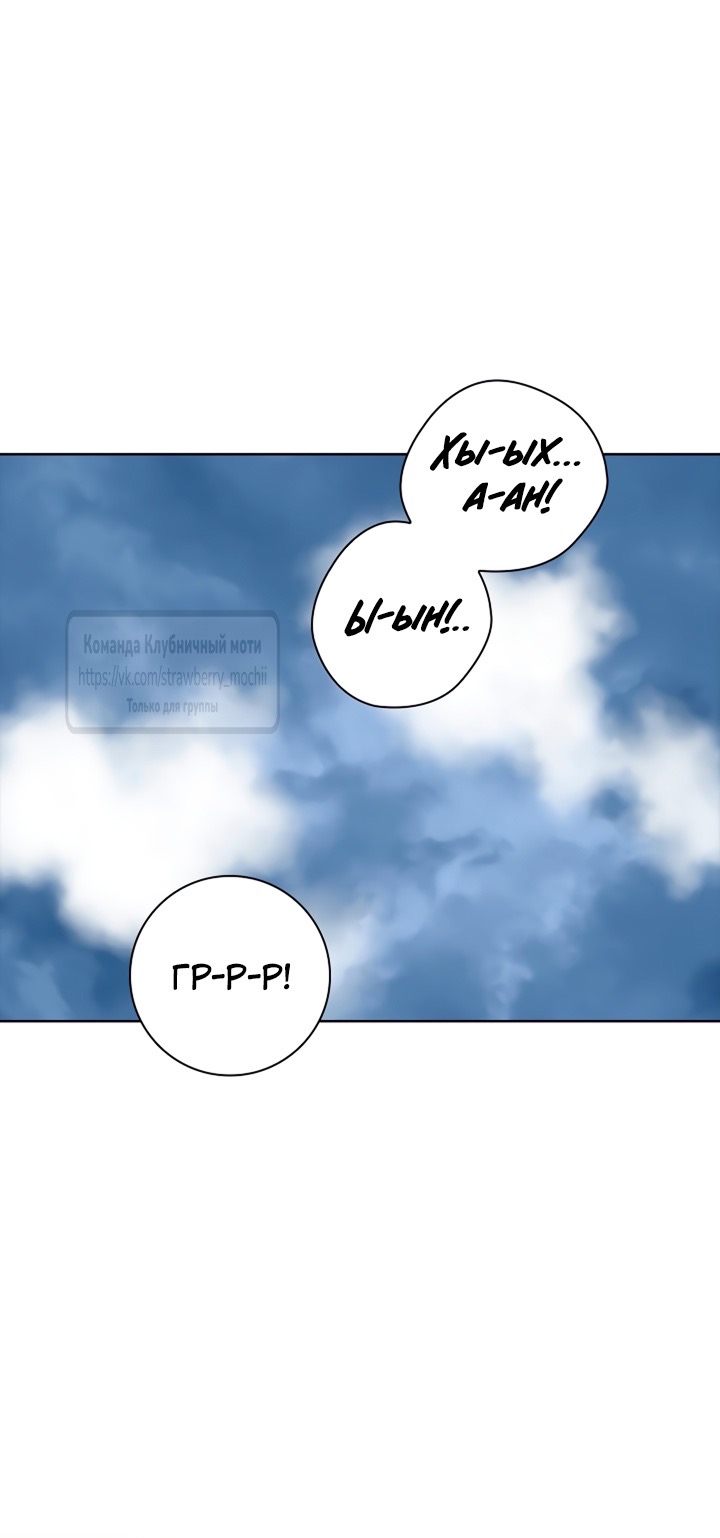 Страница 52 главы 15 манги Лепестки святой насквозь мокрые / The Saint's Petals Are Wet