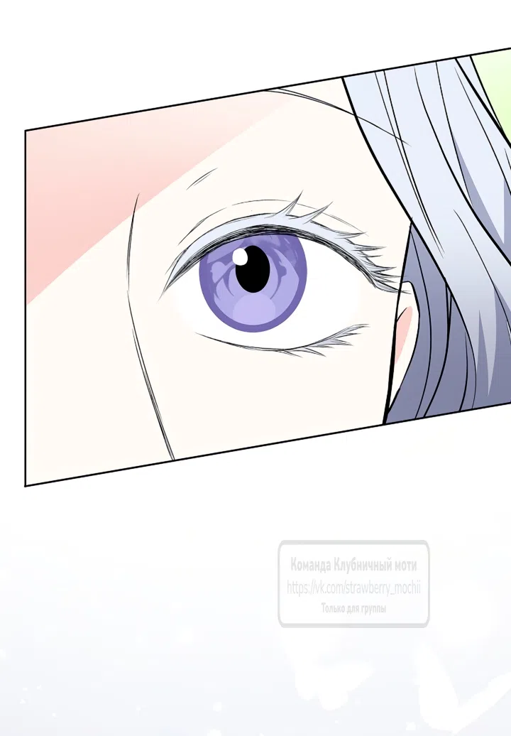 Страница 32 главы 43 манги Лепестки святой насквозь мокрые / The Saint's Petals Are Wet