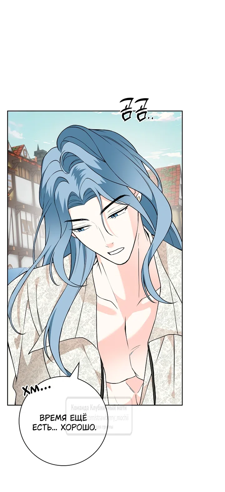 Страница 35 главы 43 манги Лепестки святой насквозь мокрые / The Saint's Petals Are Wet
