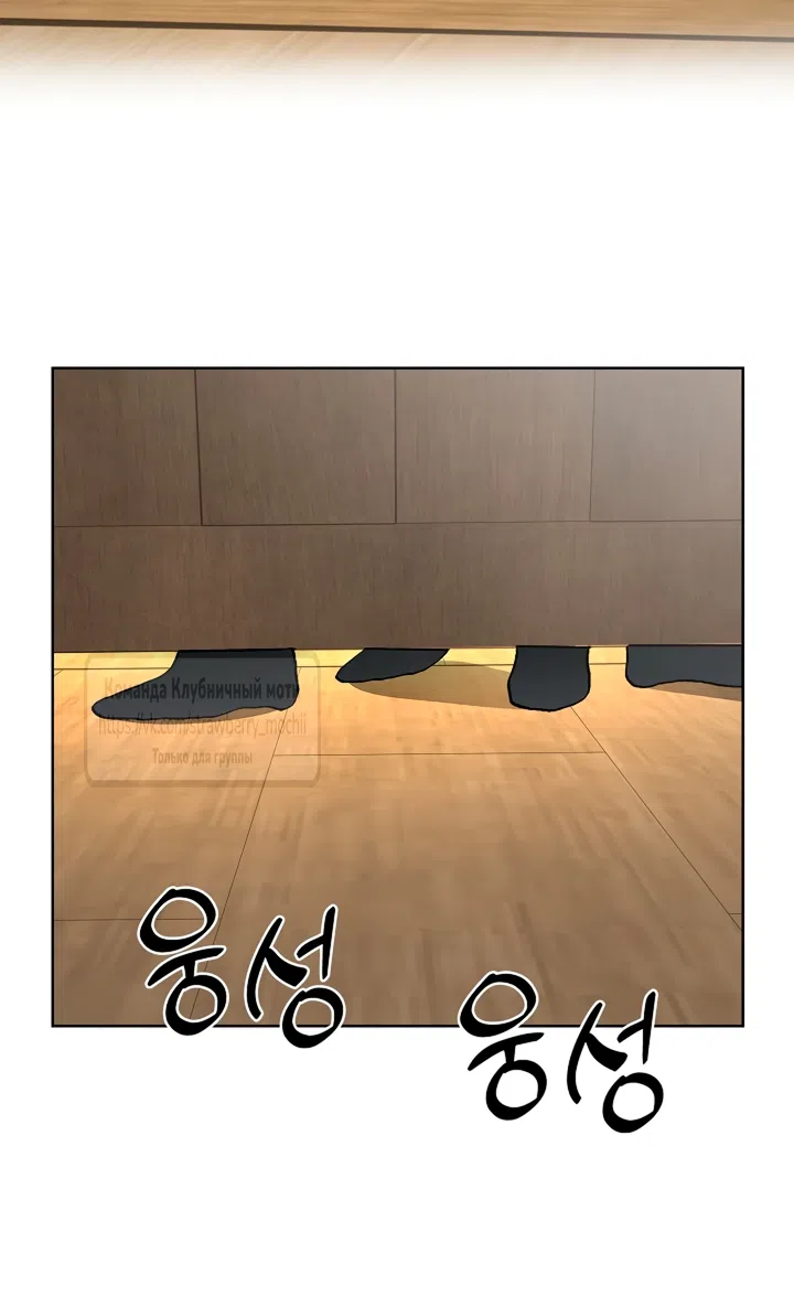 Страница 70 главы 43 манги Лепестки святой насквозь мокрые / The Saint's Petals Are Wet