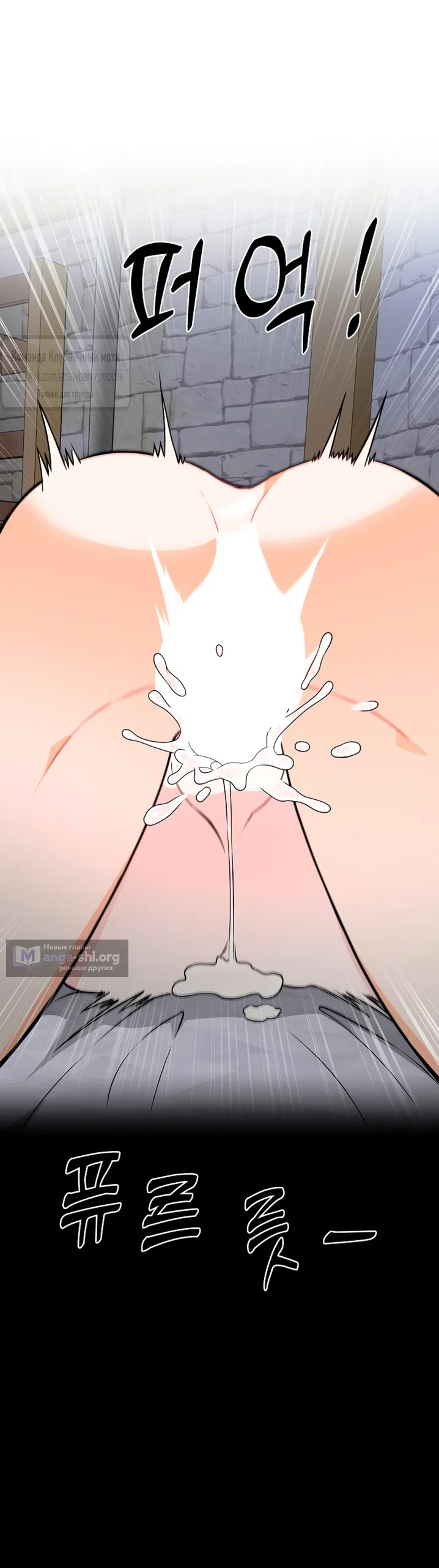 Страница 32 главы 29 манги Лепестки святой насквозь мокрые / The Saint's Petals Are Wet