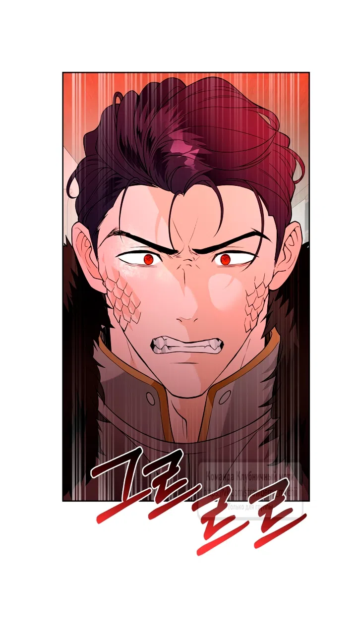 Страница 24 главы 24 манги Лепестки святой насквозь мокрые / The Saint's Petals Are Wet