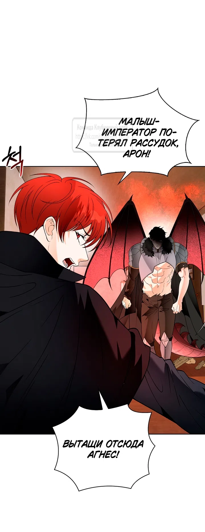 Страница 27 главы 24 манги Лепестки святой насквозь мокрые / The Saint's Petals Are Wet