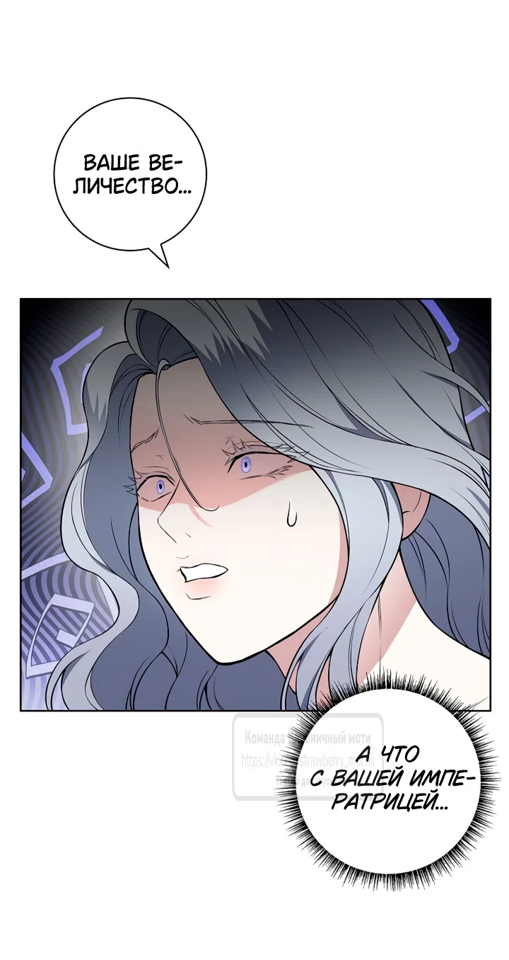 Страница 39 главы 24 манги Лепестки святой насквозь мокрые / The Saint's Petals Are Wet