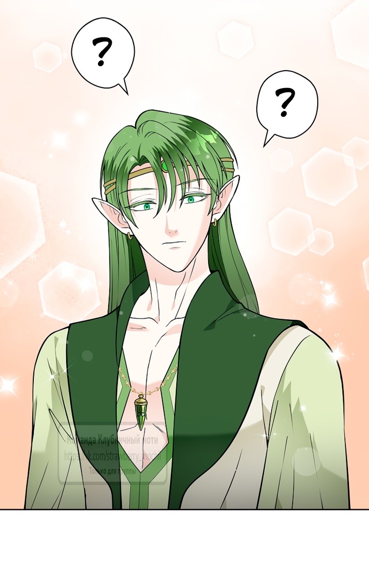 Страница 31 главы 16 манги Лепестки святой насквозь мокрые / The Saint's Petals Are Wet