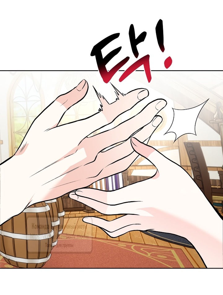 Страница 36 главы 16 манги Лепестки святой насквозь мокрые / The Saint's Petals Are Wet
