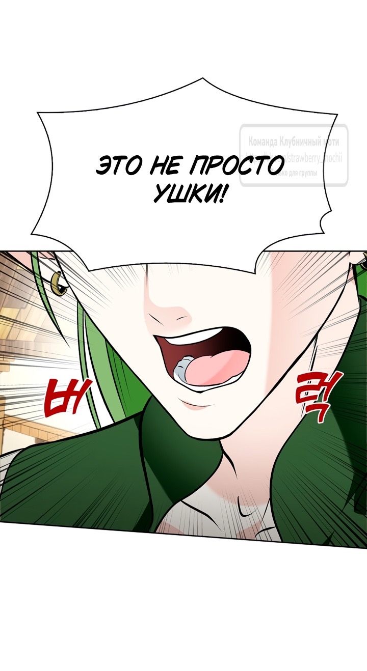 Страница 43 главы 16 манги Лепестки святой насквозь мокрые / The Saint's Petals Are Wet