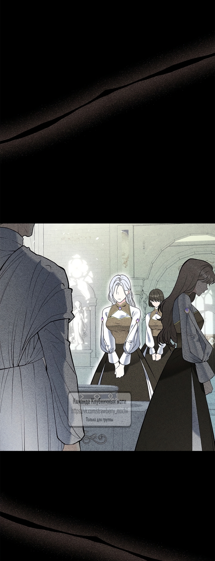 Страница 31 главы 41 манги Лепестки святой насквозь мокрые / The Saint's Petals Are Wet
