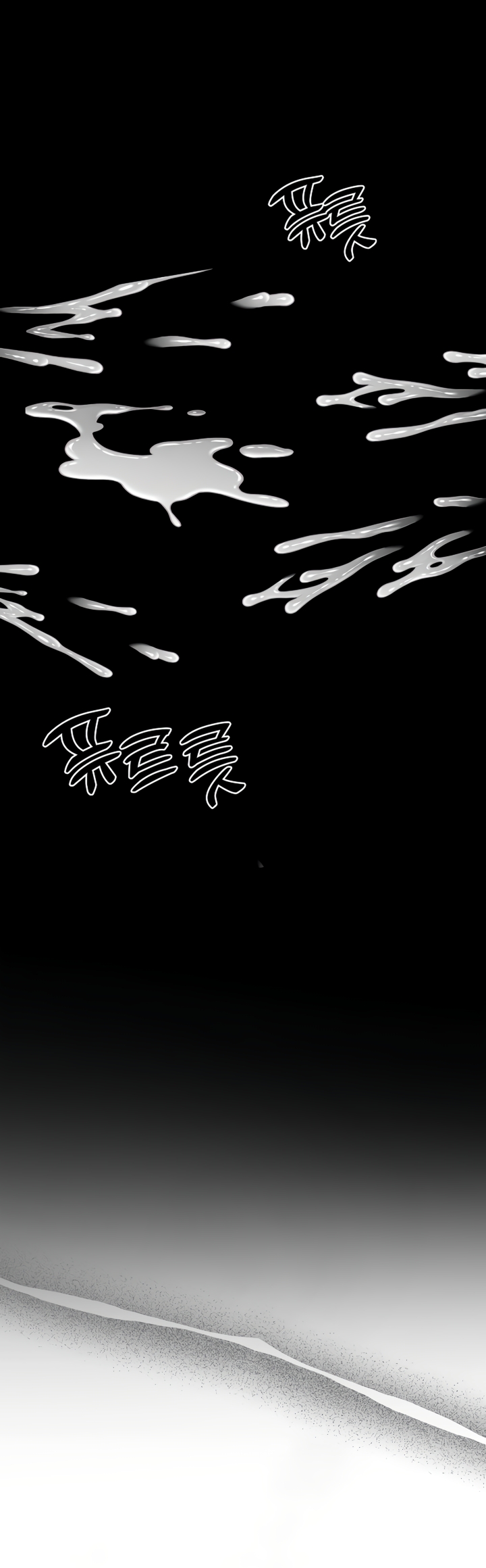 Страница 55 главы 41 манги Лепестки святой насквозь мокрые / The Saint's Petals Are Wet