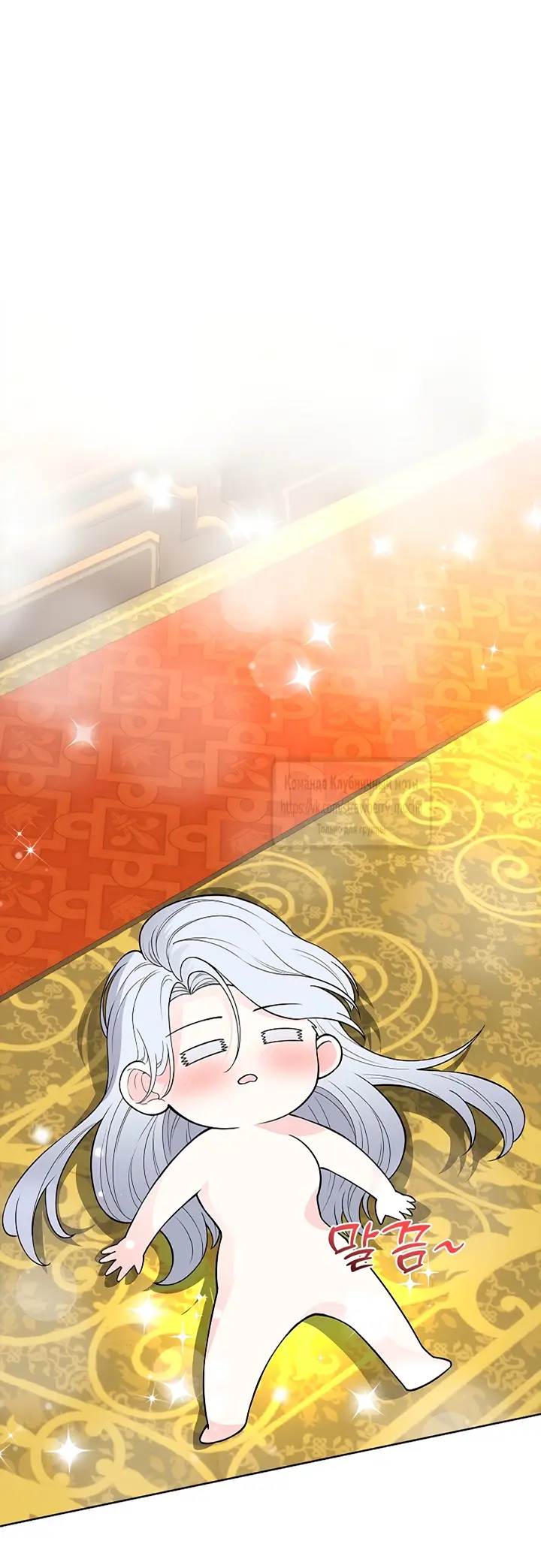 Страница 39 главы 5 манги Лепестки святой насквозь мокрые / The Saint's Petals Are Wet