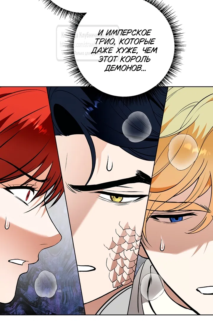 Страница 4 главы 37 манги Лепестки святой насквозь мокрые / The Saint's Petals Are Wet