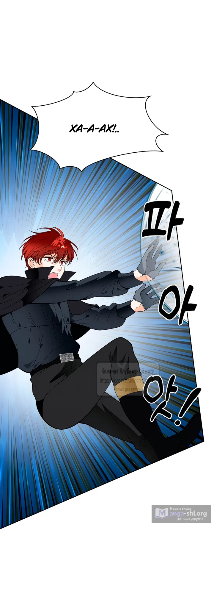 Страница 6 главы 37 манги Лепестки святой насквозь мокрые / The Saint's Petals Are Wet