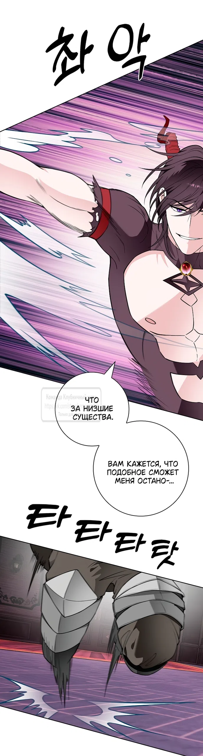 Страница 7 главы 37 манги Лепестки святой насквозь мокрые / The Saint's Petals Are Wet