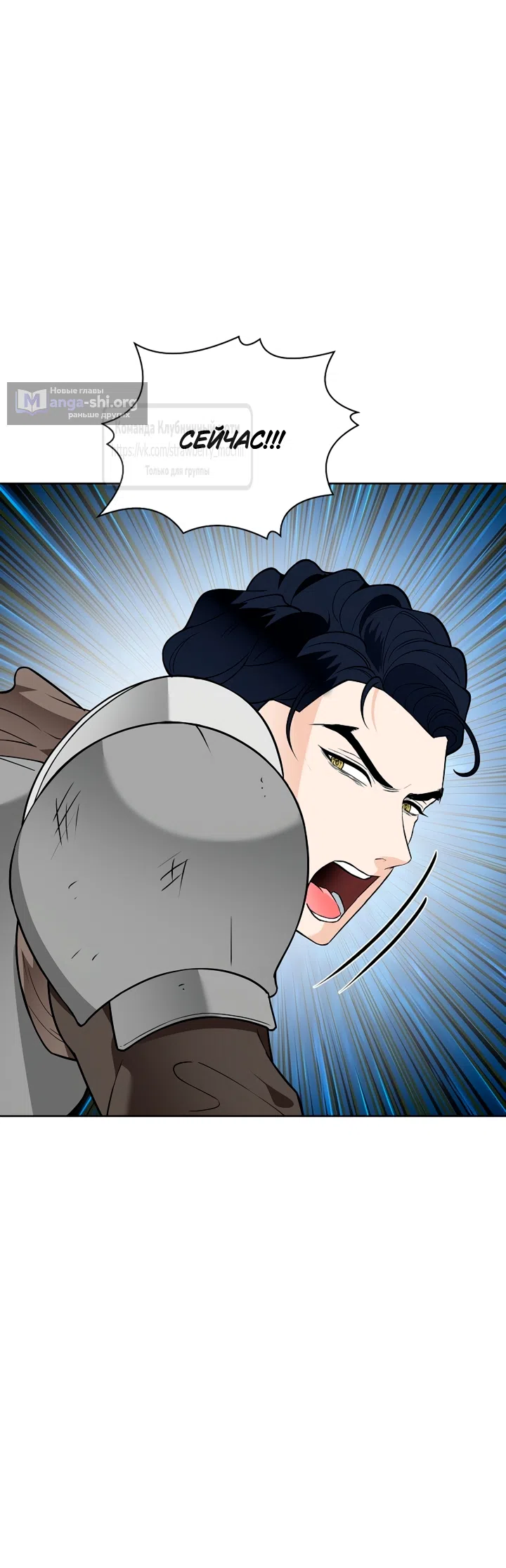 Страница 9 главы 37 манги Лепестки святой насквозь мокрые / The Saint's Petals Are Wet