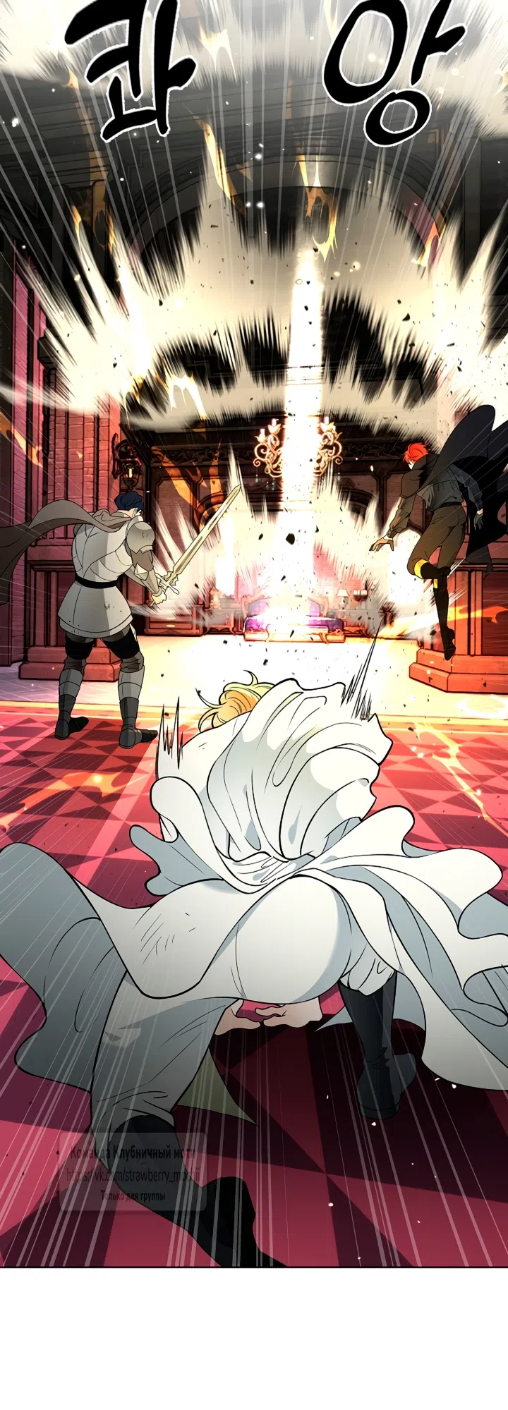 Страница 11 главы 37 манги Лепестки святой насквозь мокрые / The Saint's Petals Are Wet