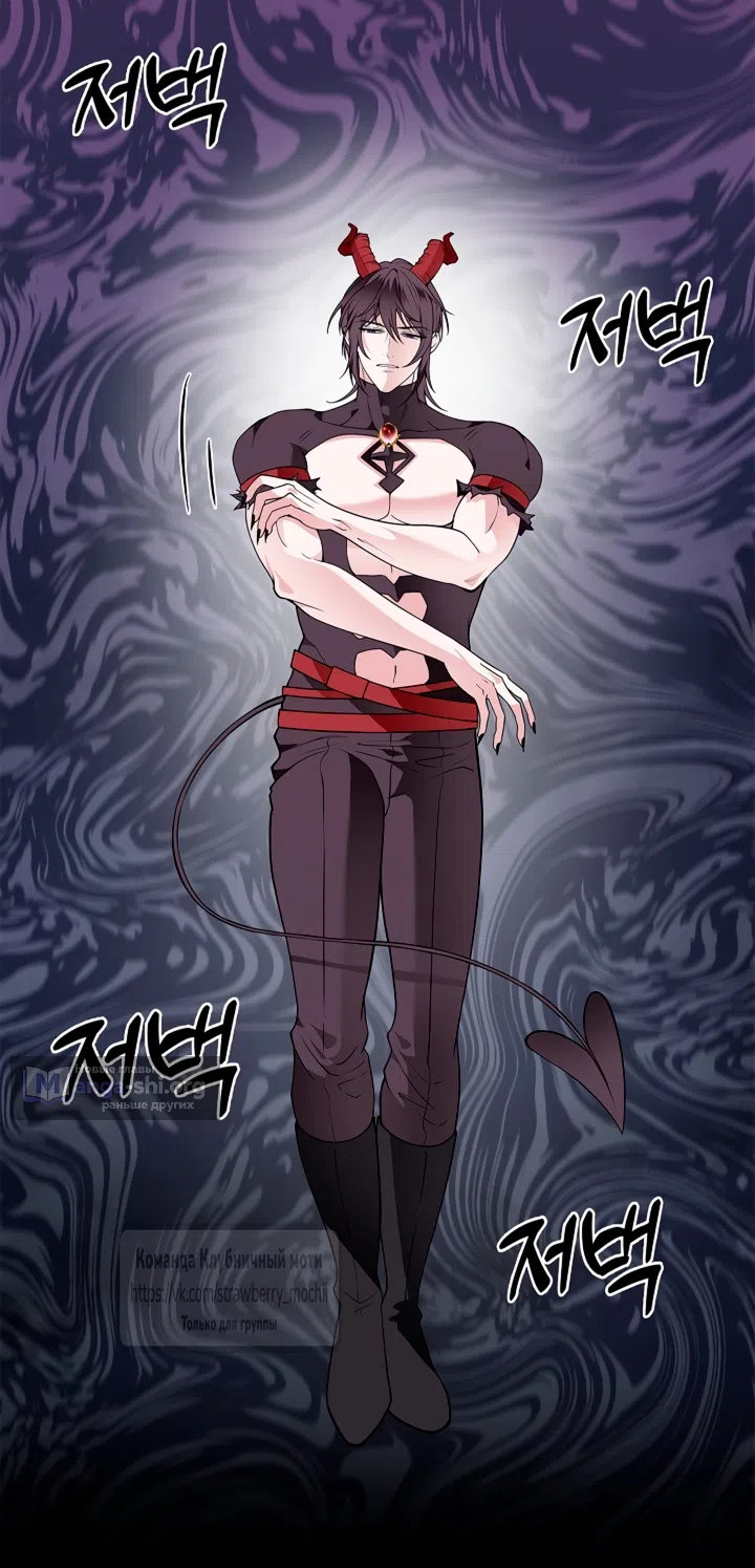 Страница 15 главы 37 манги Лепестки святой насквозь мокрые / The Saint's Petals Are Wet