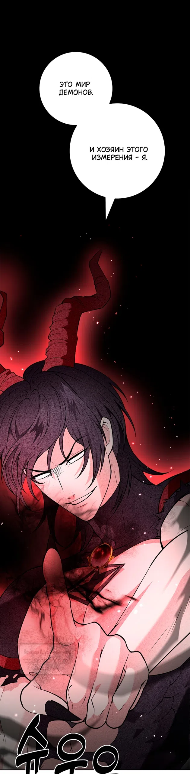 Страница 16 главы 37 манги Лепестки святой насквозь мокрые / The Saint's Petals Are Wet