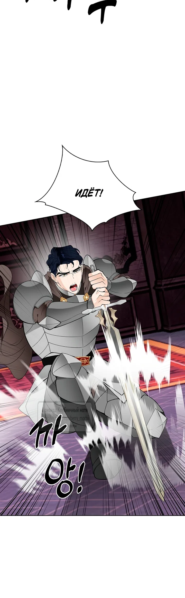Страница 17 главы 37 манги Лепестки святой насквозь мокрые / The Saint's Petals Are Wet