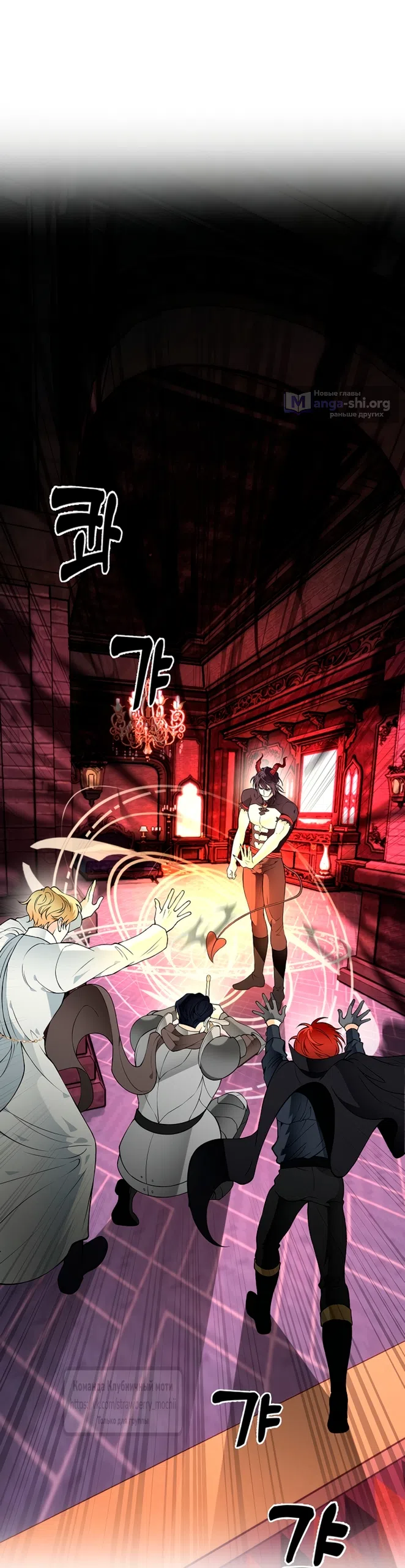 Страница 18 главы 37 манги Лепестки святой насквозь мокрые / The Saint's Petals Are Wet