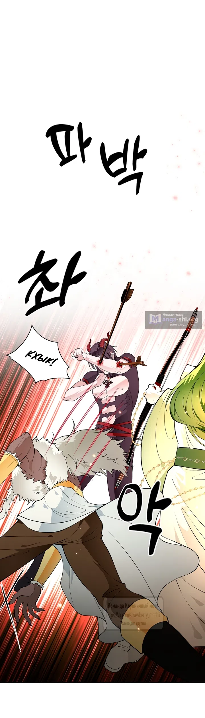 Страница 23 главы 37 манги Лепестки святой насквозь мокрые / The Saint's Petals Are Wet