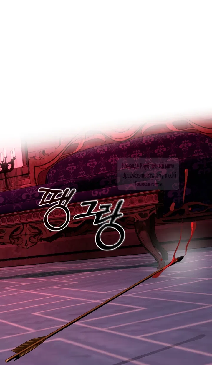 Страница 26 главы 37 манги Лепестки святой насквозь мокрые / The Saint's Petals Are Wet