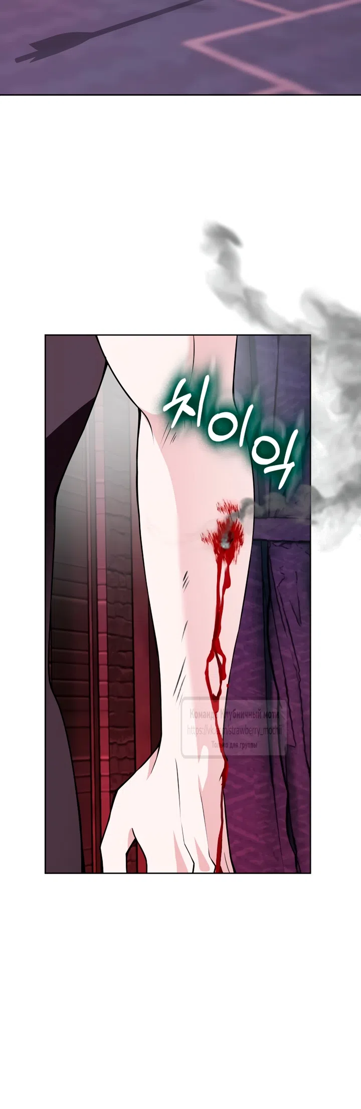 Страница 27 главы 37 манги Лепестки святой насквозь мокрые / The Saint's Petals Are Wet