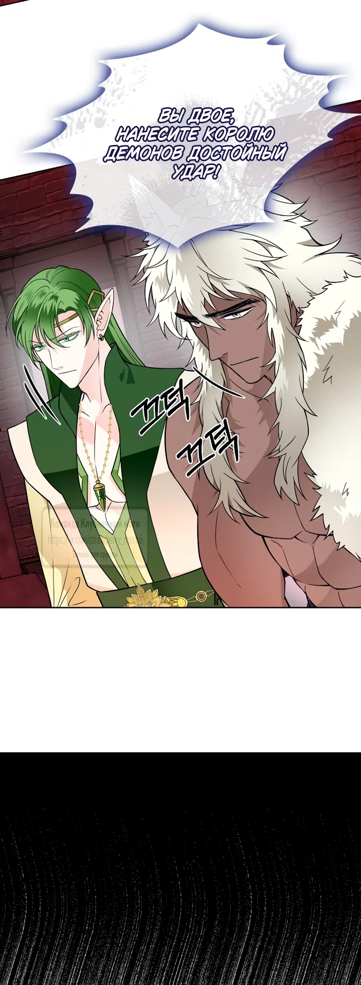 Страница 32 главы 37 манги Лепестки святой насквозь мокрые / The Saint's Petals Are Wet