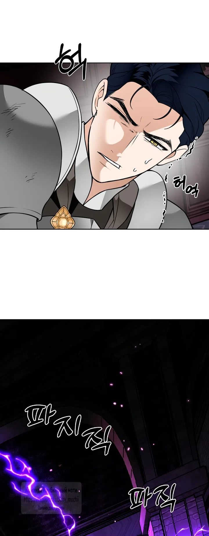 Страница 41 главы 37 манги Лепестки святой насквозь мокрые / The Saint's Petals Are Wet