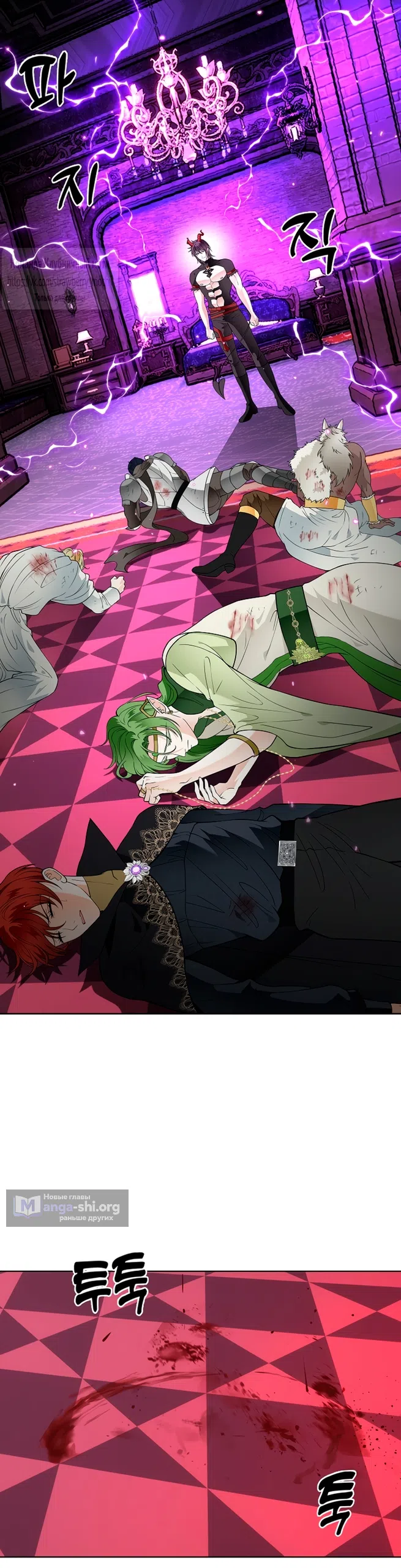 Страница 42 главы 37 манги Лепестки святой насквозь мокрые / The Saint's Petals Are Wet