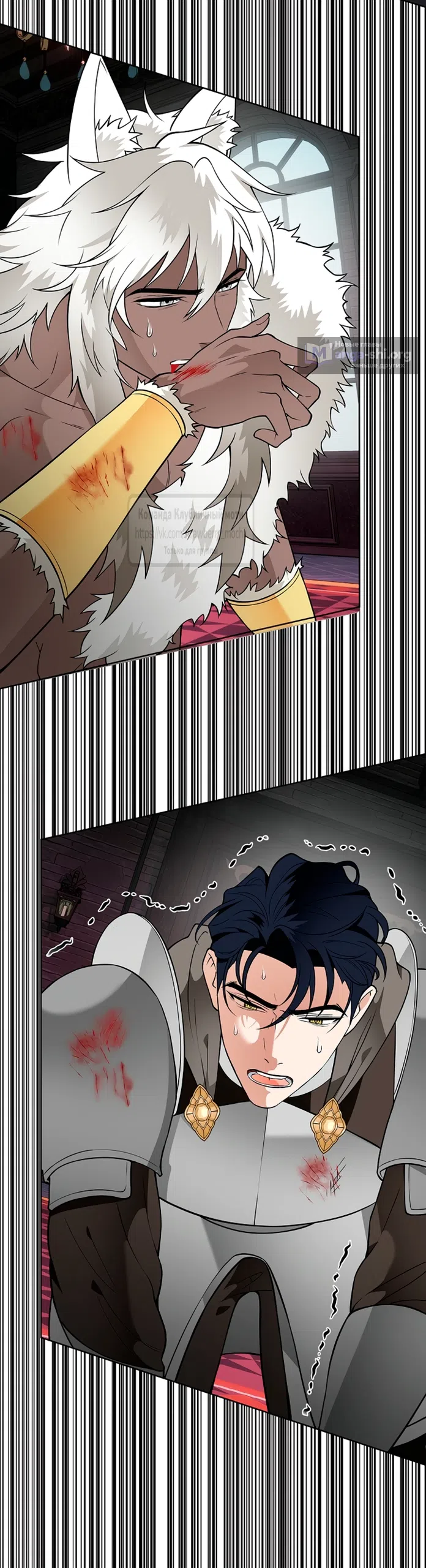 Страница 45 главы 37 манги Лепестки святой насквозь мокрые / The Saint's Petals Are Wet