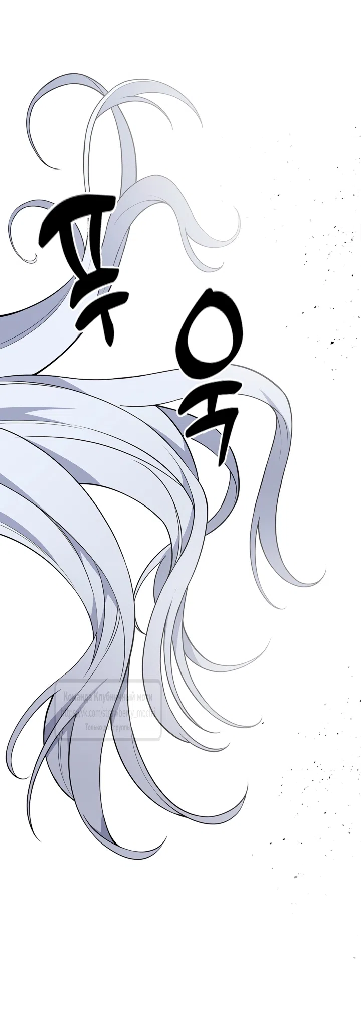 Страница 52 главы 37 манги Лепестки святой насквозь мокрые / The Saint's Petals Are Wet