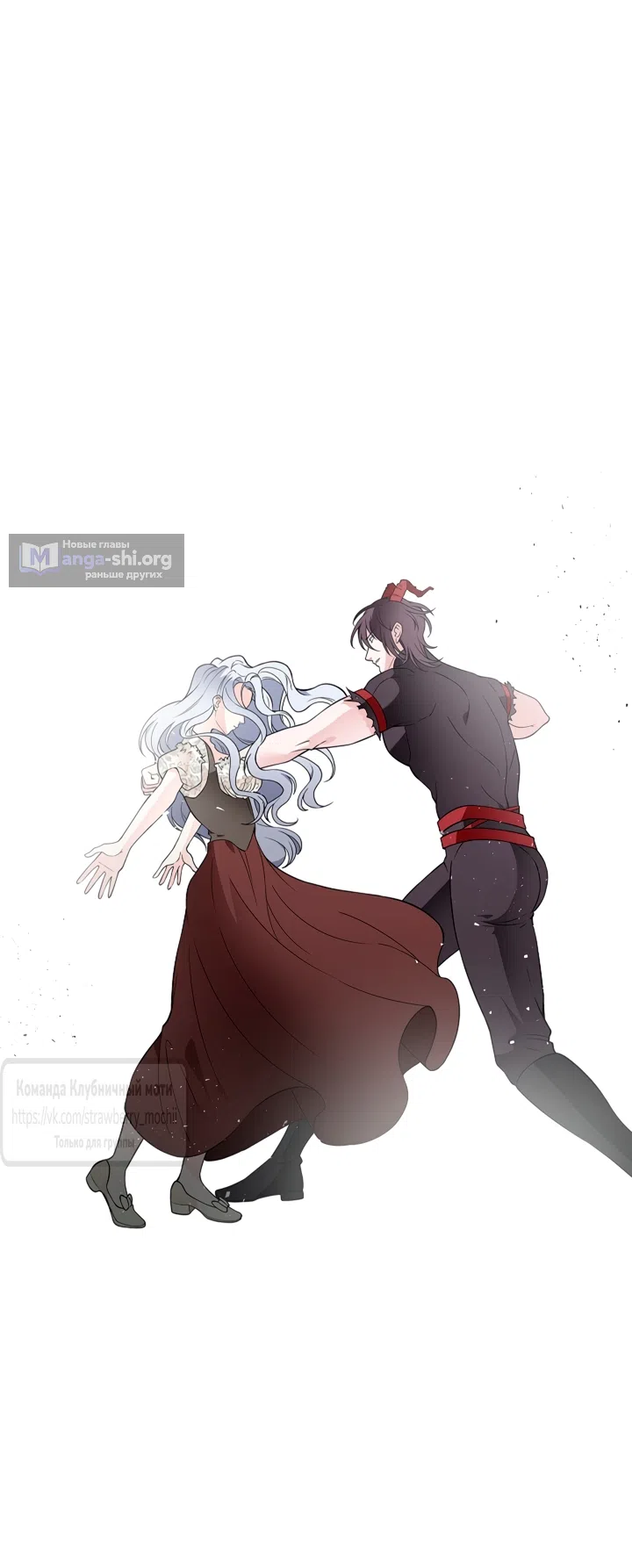 Страница 54 главы 37 манги Лепестки святой насквозь мокрые / The Saint's Petals Are Wet