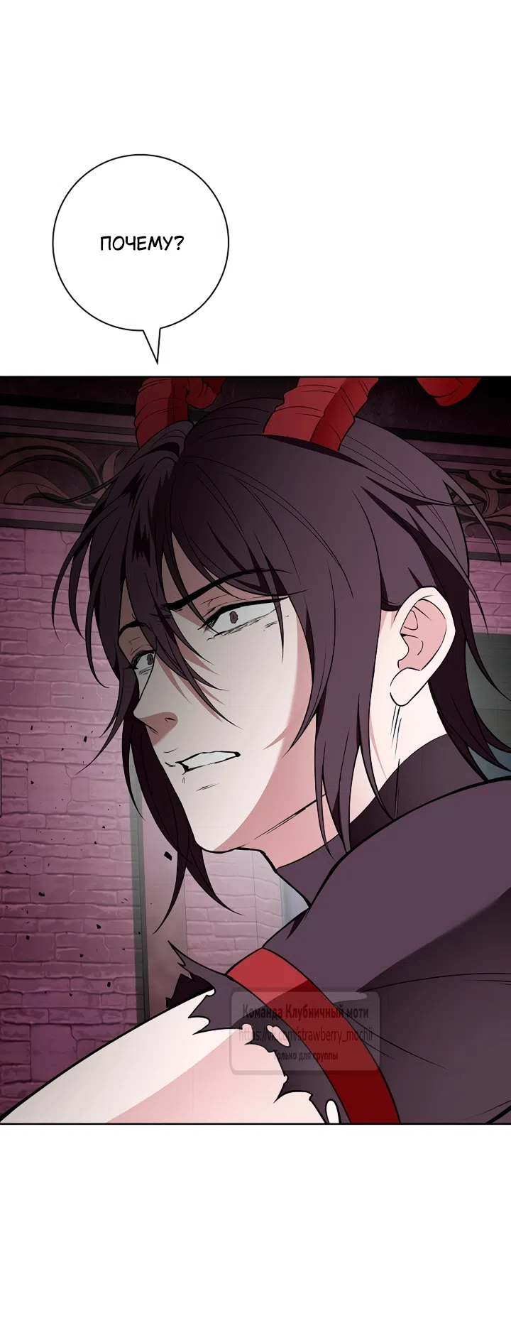 Страница 56 главы 37 манги Лепестки святой насквозь мокрые / The Saint's Petals Are Wet