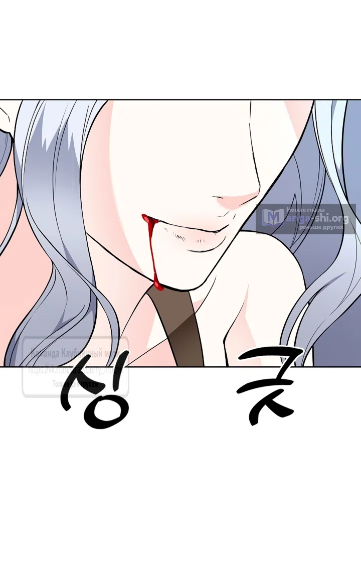 Страница 57 главы 37 манги Лепестки святой насквозь мокрые / The Saint's Petals Are Wet