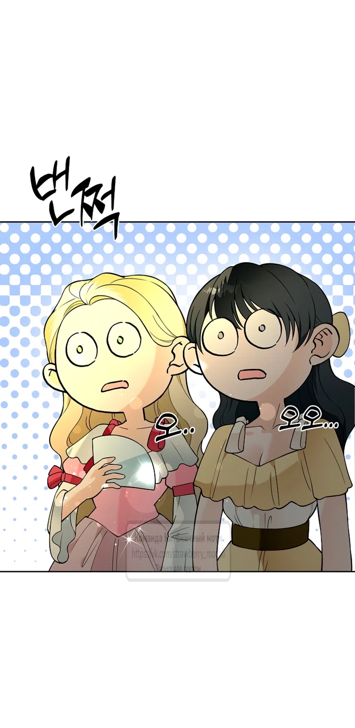 Страница 8 главы 26 манги Лепестки святой насквозь мокрые / The Saint's Petals Are Wet