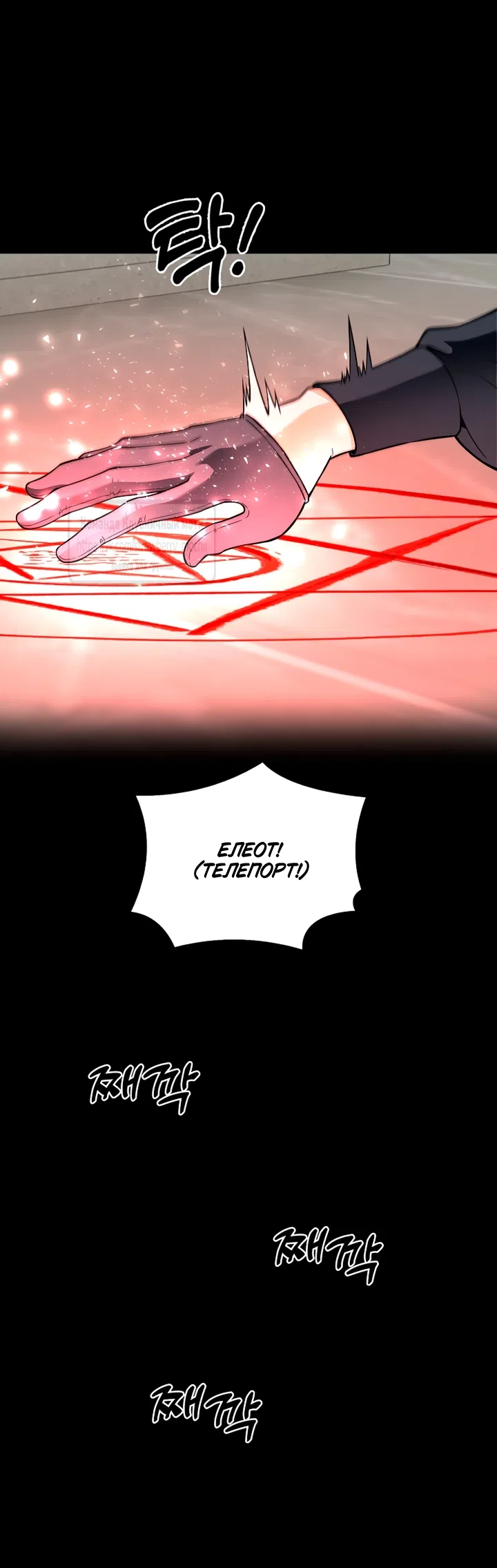 Страница 50 главы 26 манги Лепестки святой насквозь мокрые / The Saint's Petals Are Wet