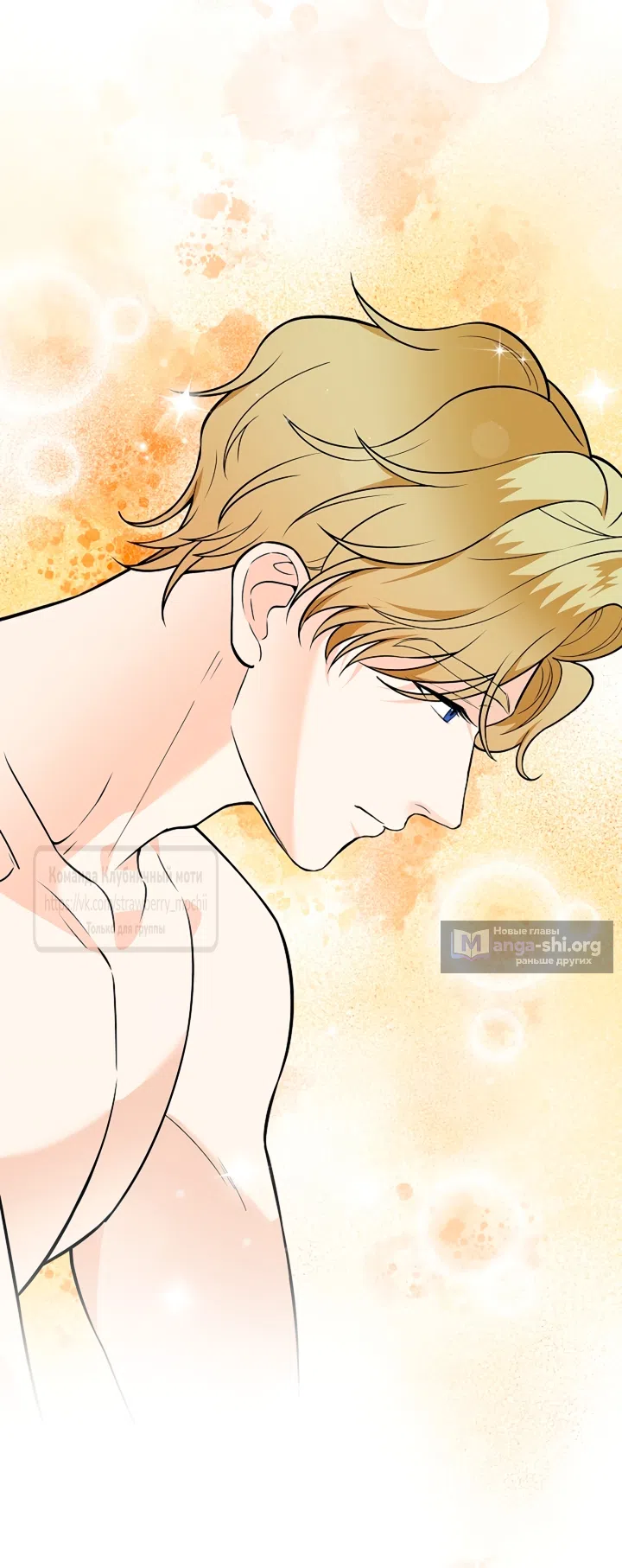 Страница 28 главы 28 манги Лепестки святой насквозь мокрые / The Saint's Petals Are Wet