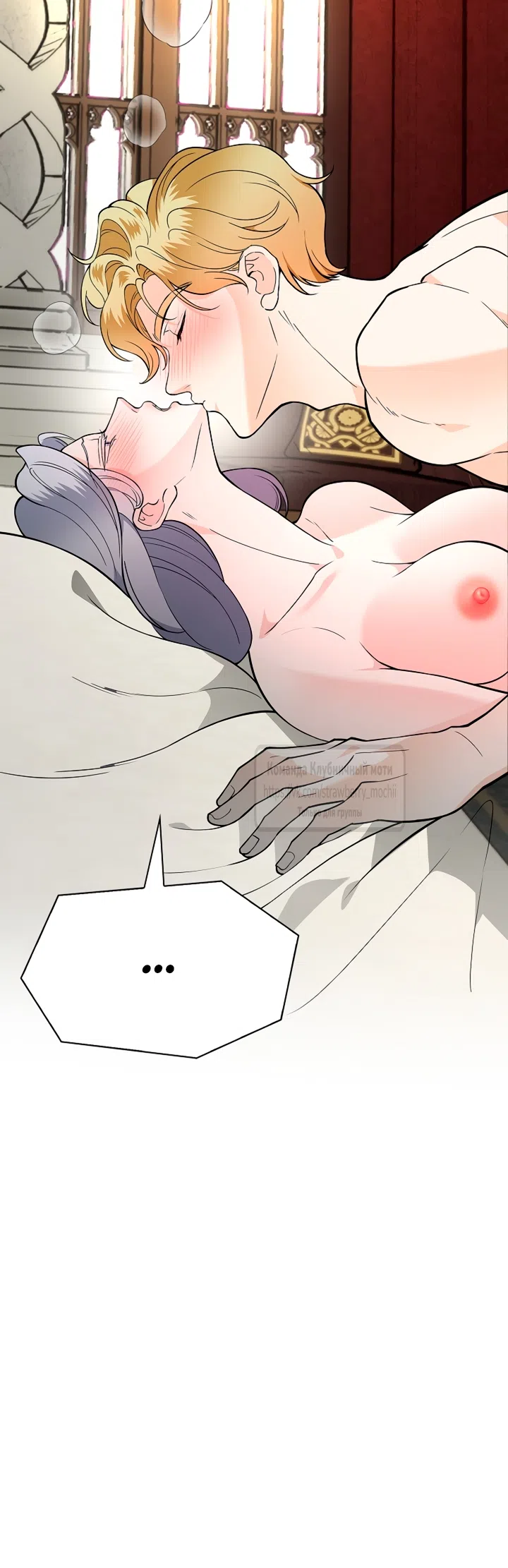 Страница 32 главы 28 манги Лепестки святой насквозь мокрые / The Saint's Petals Are Wet