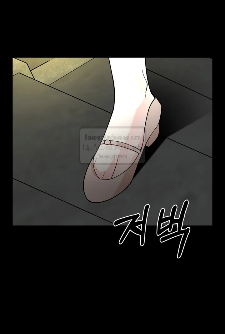 Страница 40 главы 28 манги Лепестки святой насквозь мокрые / The Saint's Petals Are Wet